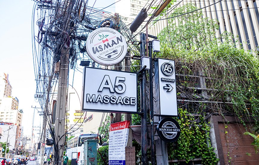 A5 MASSAGE / A5マッサージ