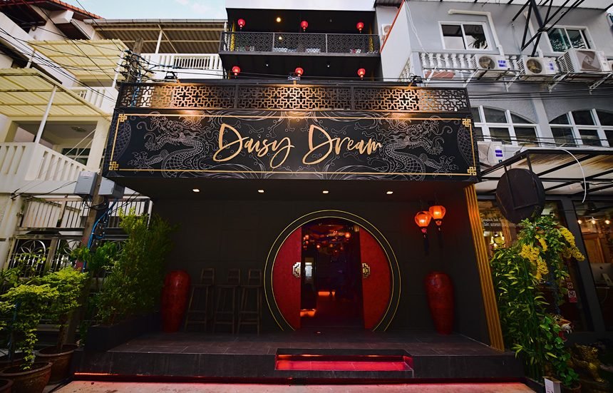 Daisy Dream / デイジードリーム