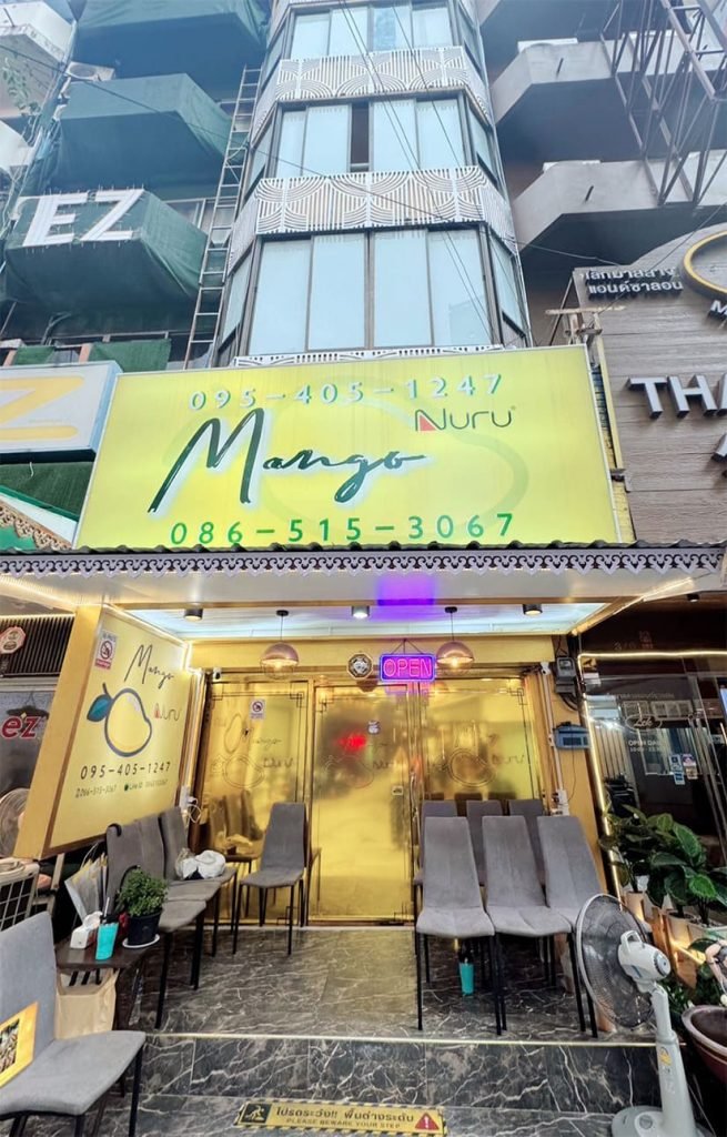 Mango / マンゴー