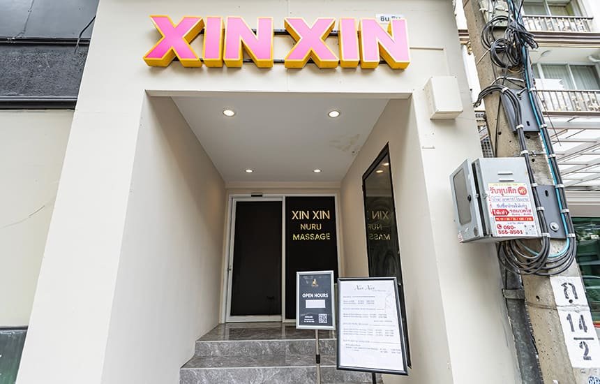 Xin Xin NURU Massage / シンシンマッサージ