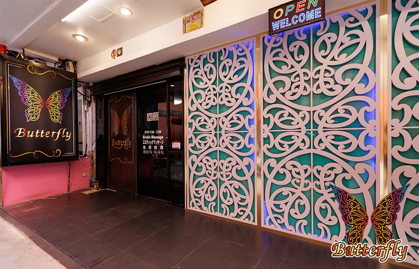 Butterfly / バタフライ