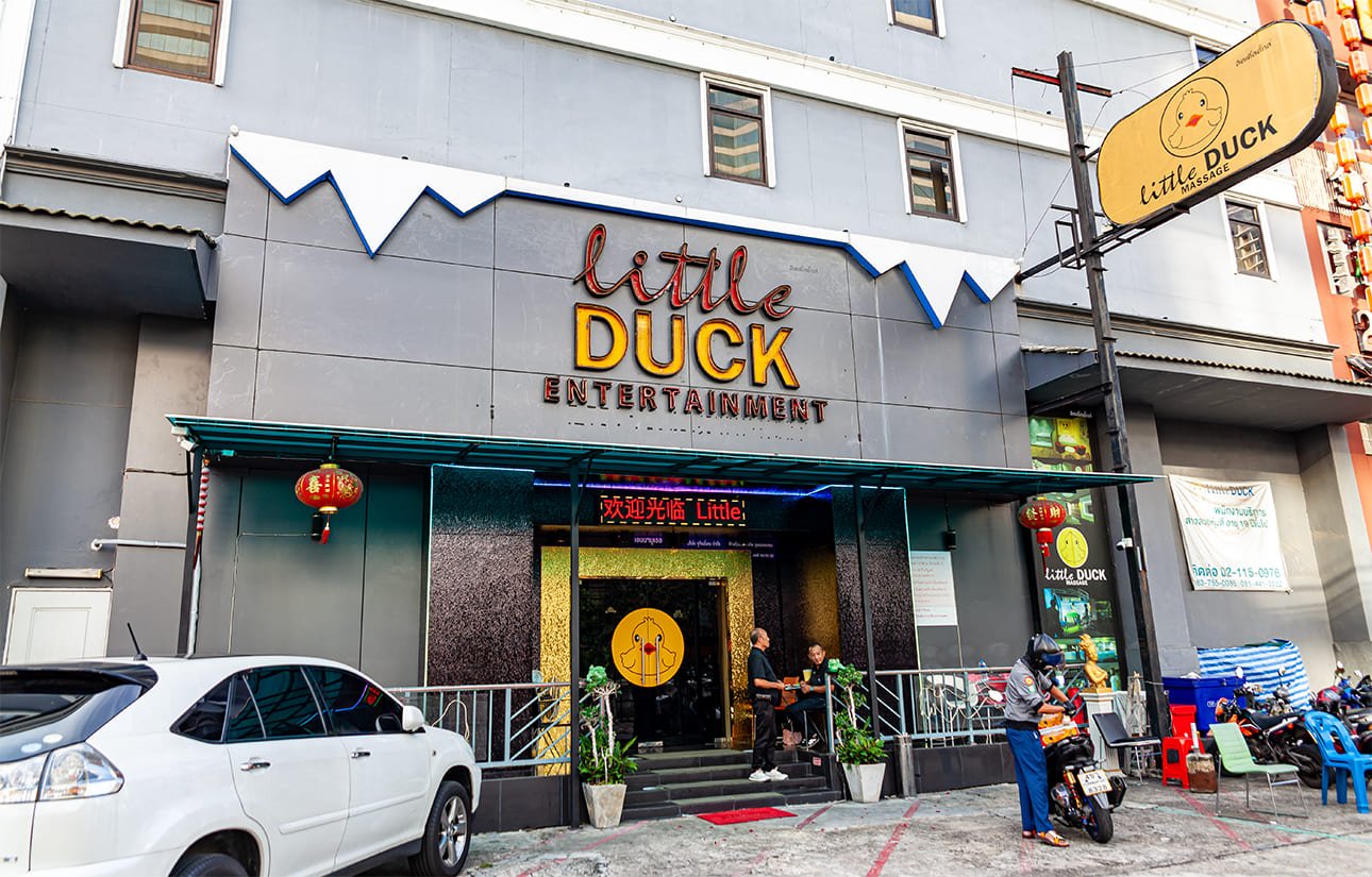 Little Duck / リトルダック