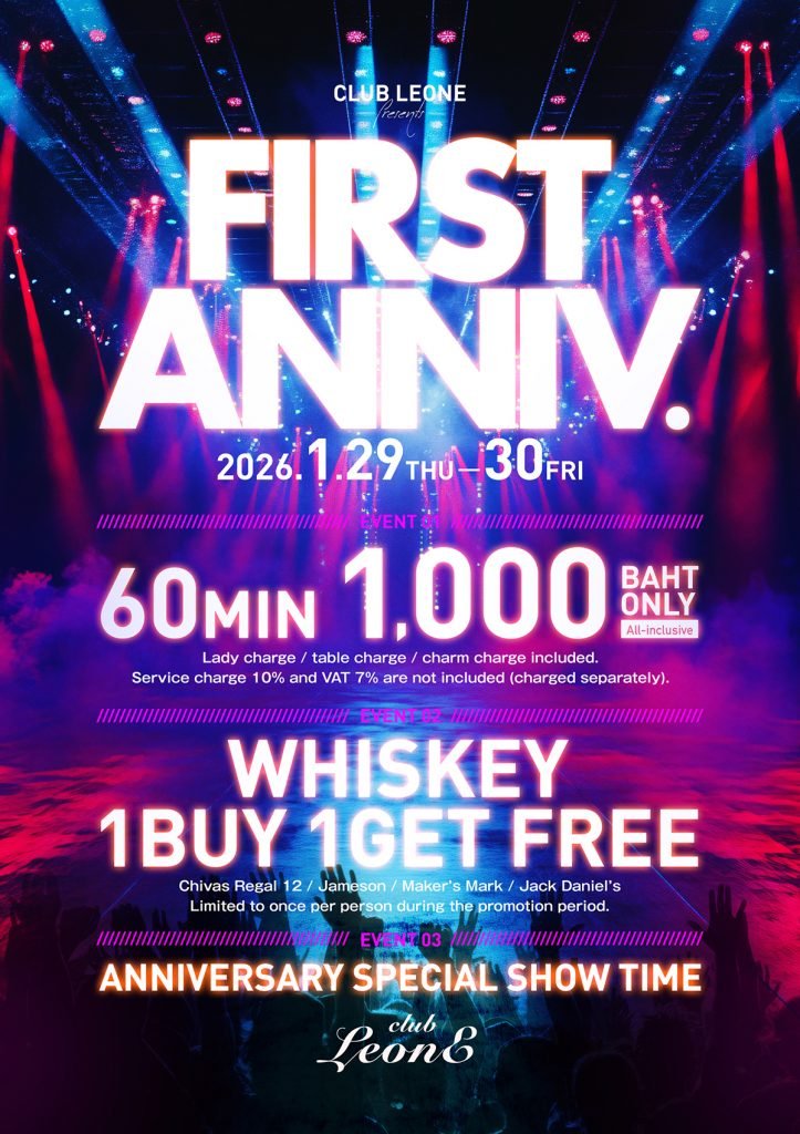 Club Leone / クラブレオーネ