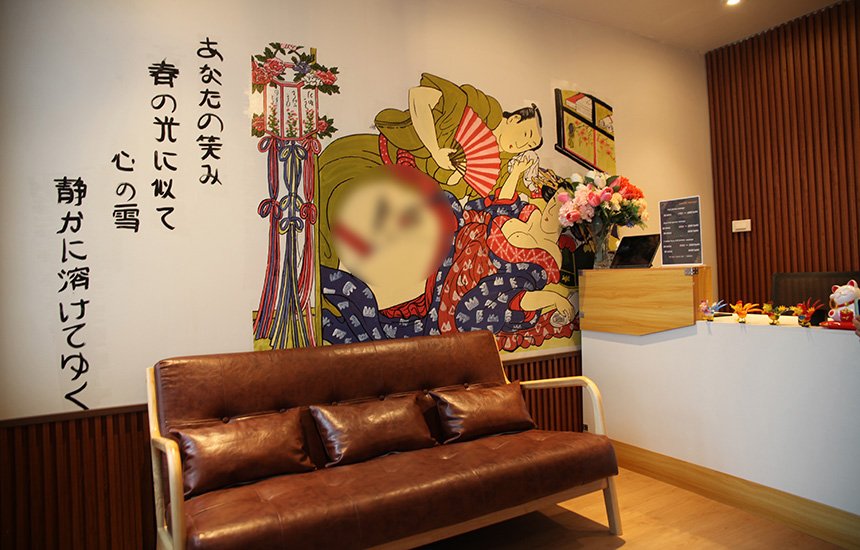 SUKEBE Nuru Massage / スケベマッサージ