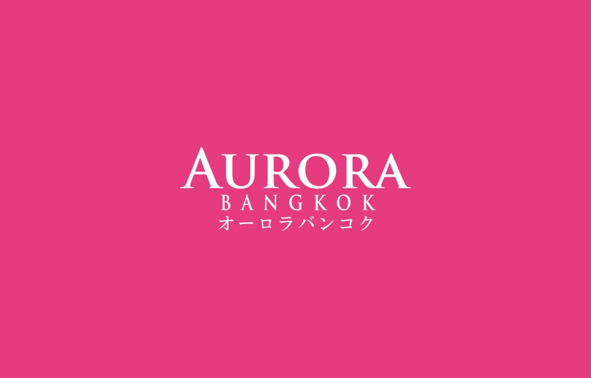 初回予約はお得に遊べちゃう♪「AURORA BANGKOK / オーロラバンコク」