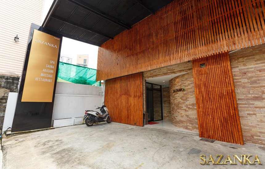 SAZANKA SPA & SAUNA / さざんか
