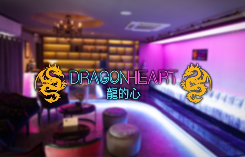 DRAGON HEART / ドラゴンハート