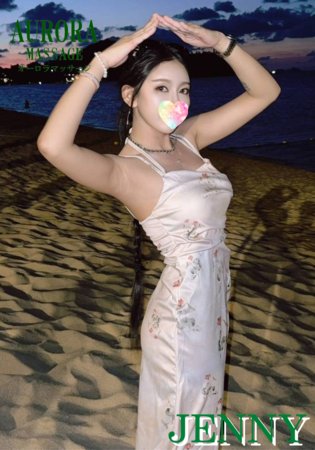 AURORA33 / オーロラマッサージ