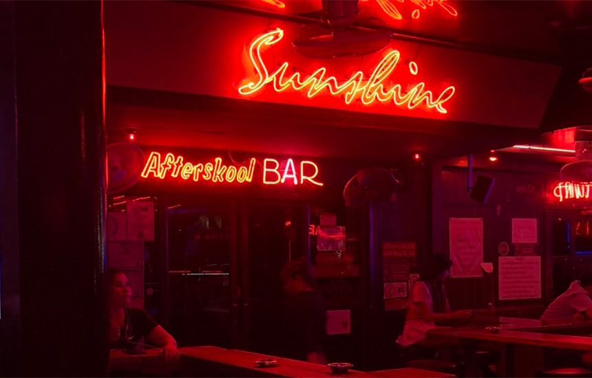 After Skool / アフタースクール