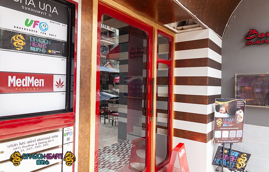 DRAGON HEART / ドラゴンハート