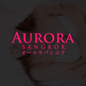 AURORA BANGKOK / オーロラバンコク