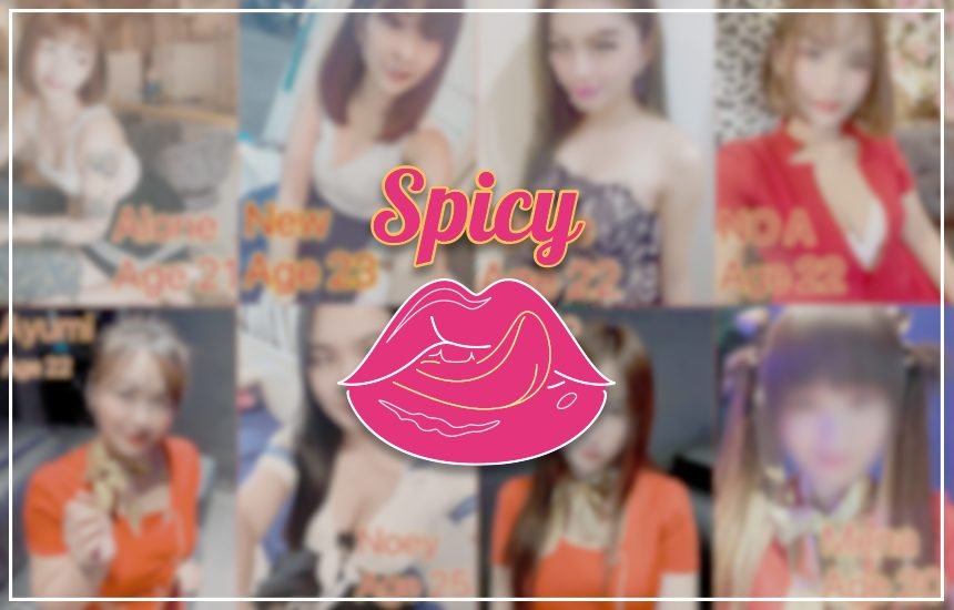 Spicy / スパイシー