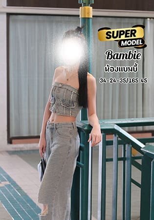 White House RCA / ホワイトハウス