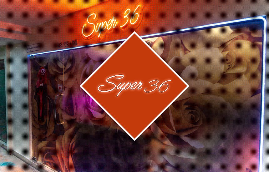 スーパー36 / Super 36