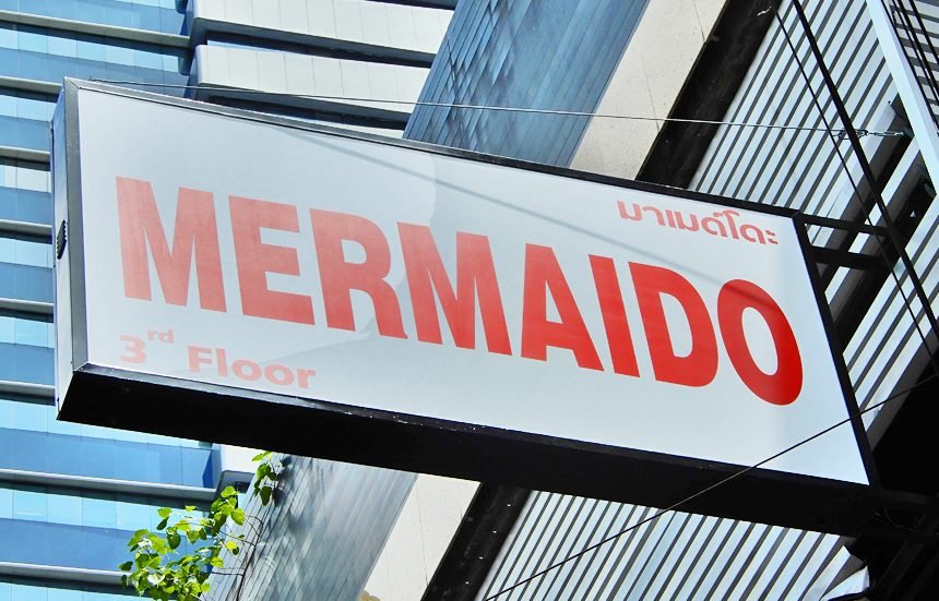 MERMAIDO / マーメイド(コピー店)