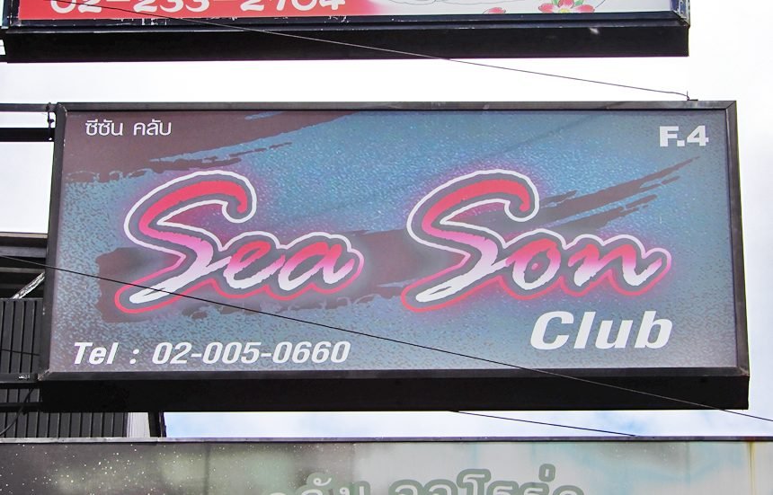 Sea Son Club / シーズンクラブ