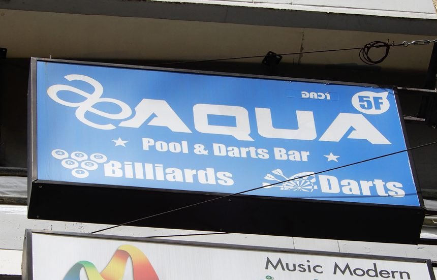 AQUA Thaniya / アクア（タニヤ店）