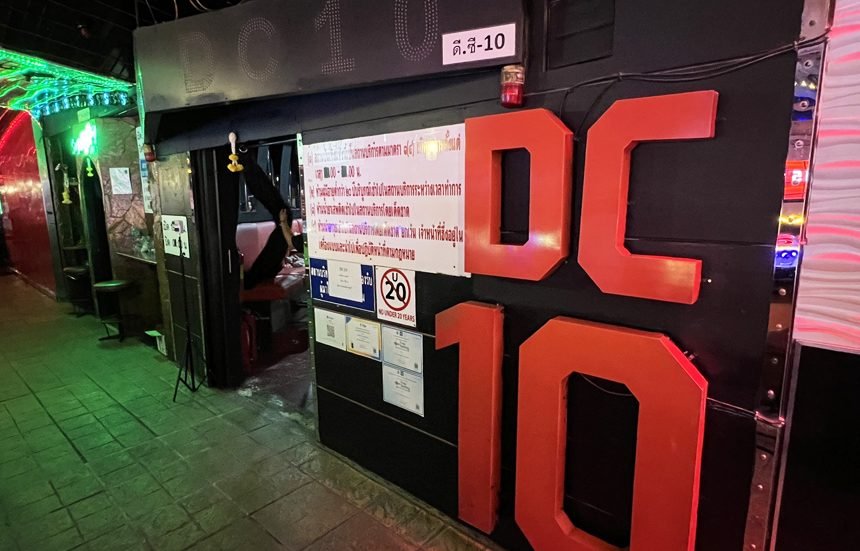 DC10 / ディーシー10(LB店)