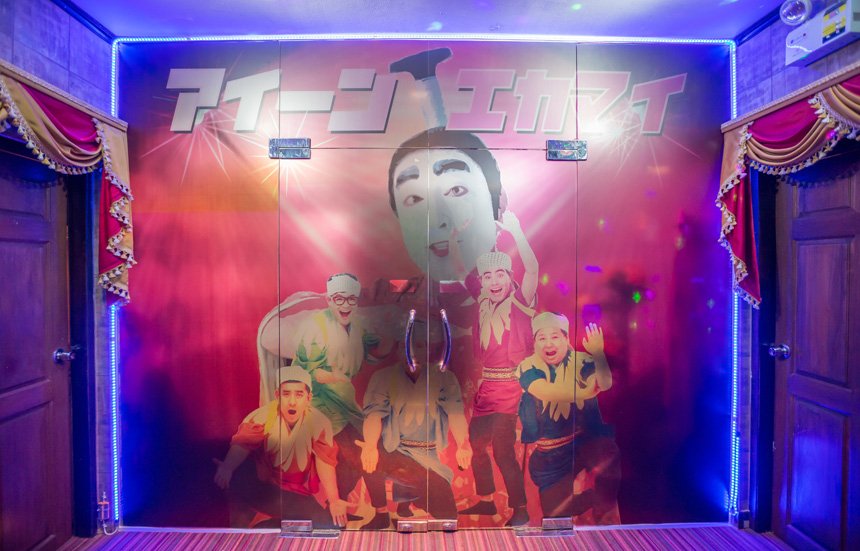 ホルモン・スナック アイーン！ / HormoneSnack AiiiiiiN!