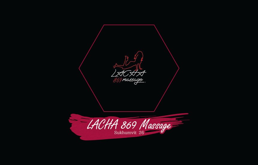 LACHA869 Massage / ラチャマッサージ