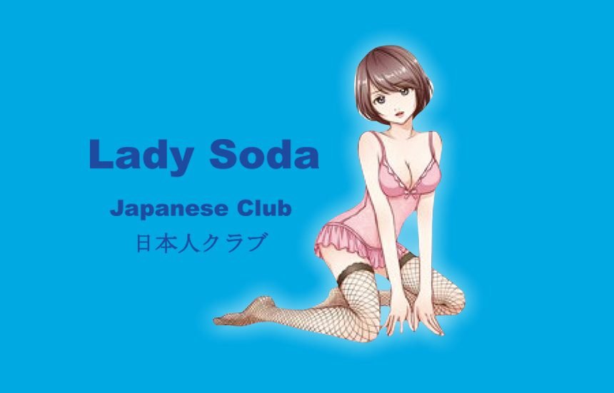 Lady Soda