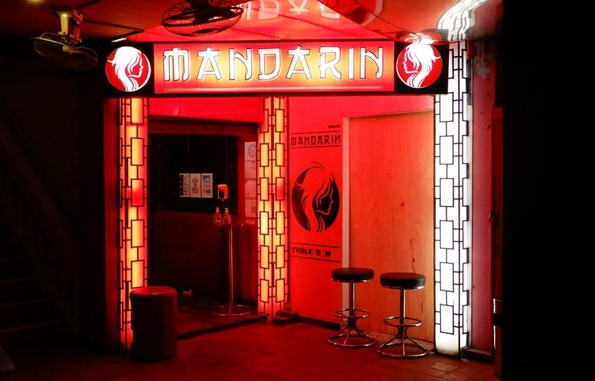 MANDARIN / マンダリン