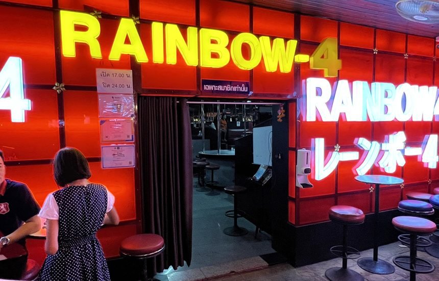 RAINBOW4 / レインボー4