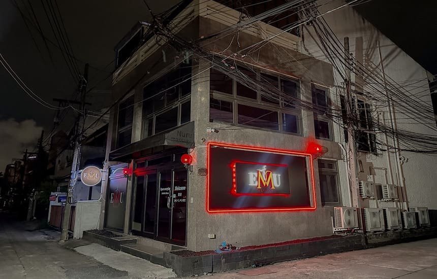 EMU Massage / エムマッサージ