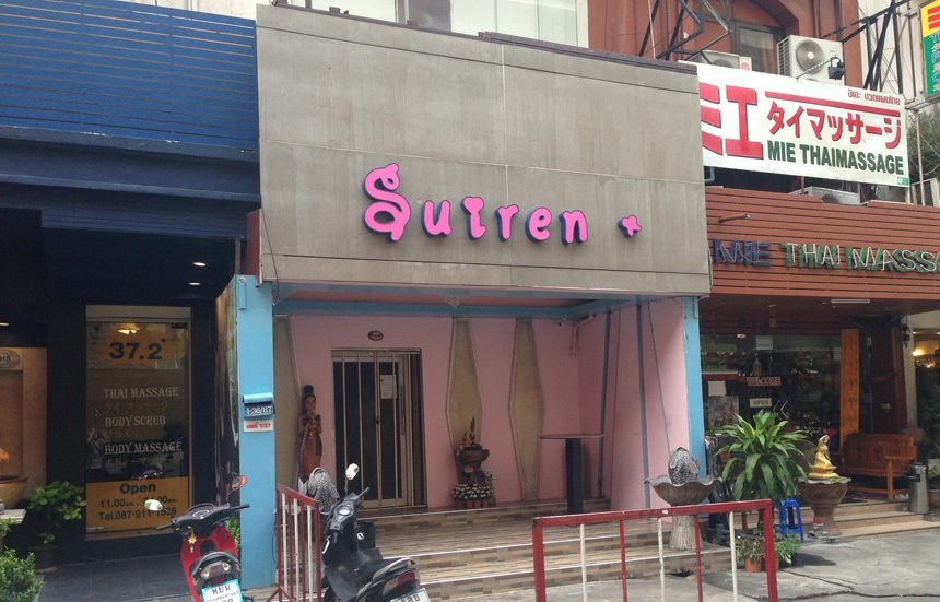 SUIREN