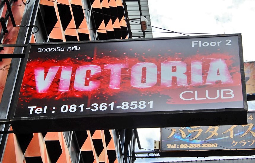 VICTORIA CLUB / ビクトリアクラブ