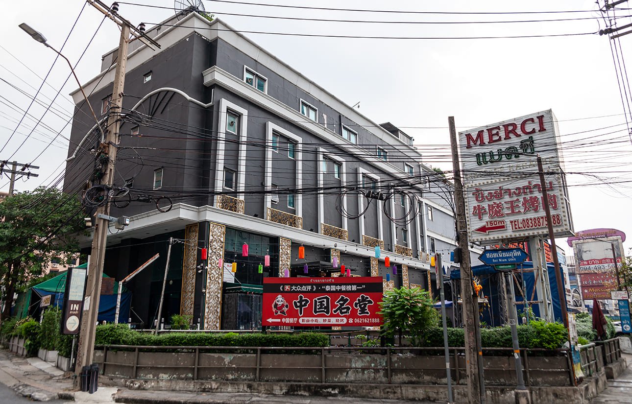 Merci / メルシー