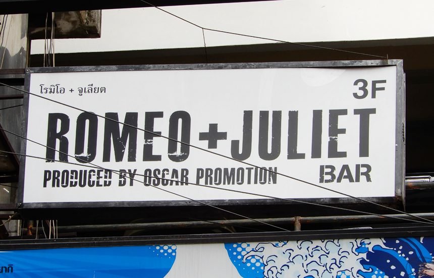 ROMEO+JULIET / ロミオ+ジュリエット