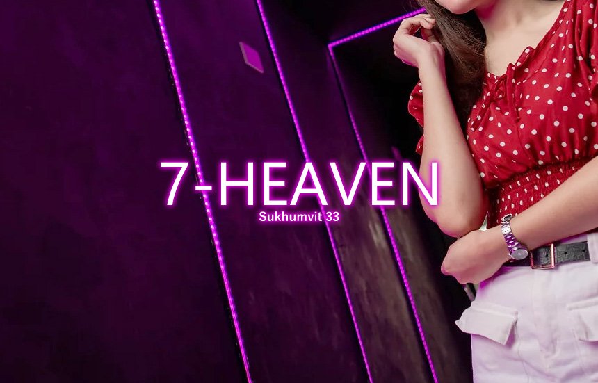7-HEAVEN / セブンヘブン