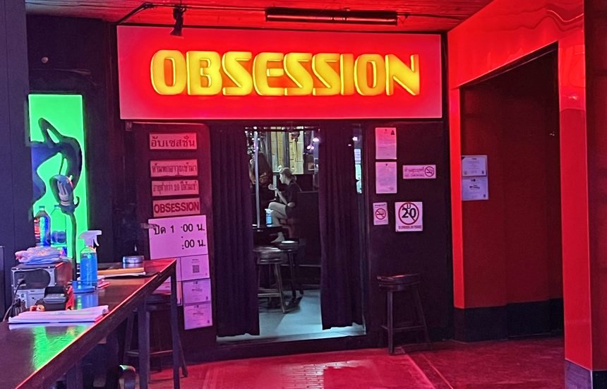 OBSESSION / オブセッション（LB店）