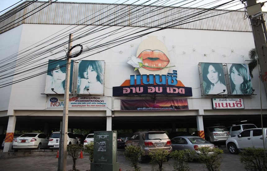 Nancy / ナンシー