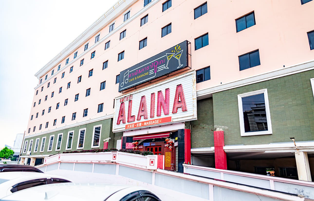 ALAINA / エーライナー