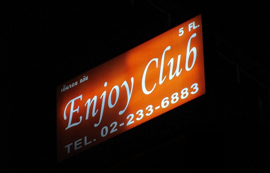 Enjoy Club / エンジョイクラブ