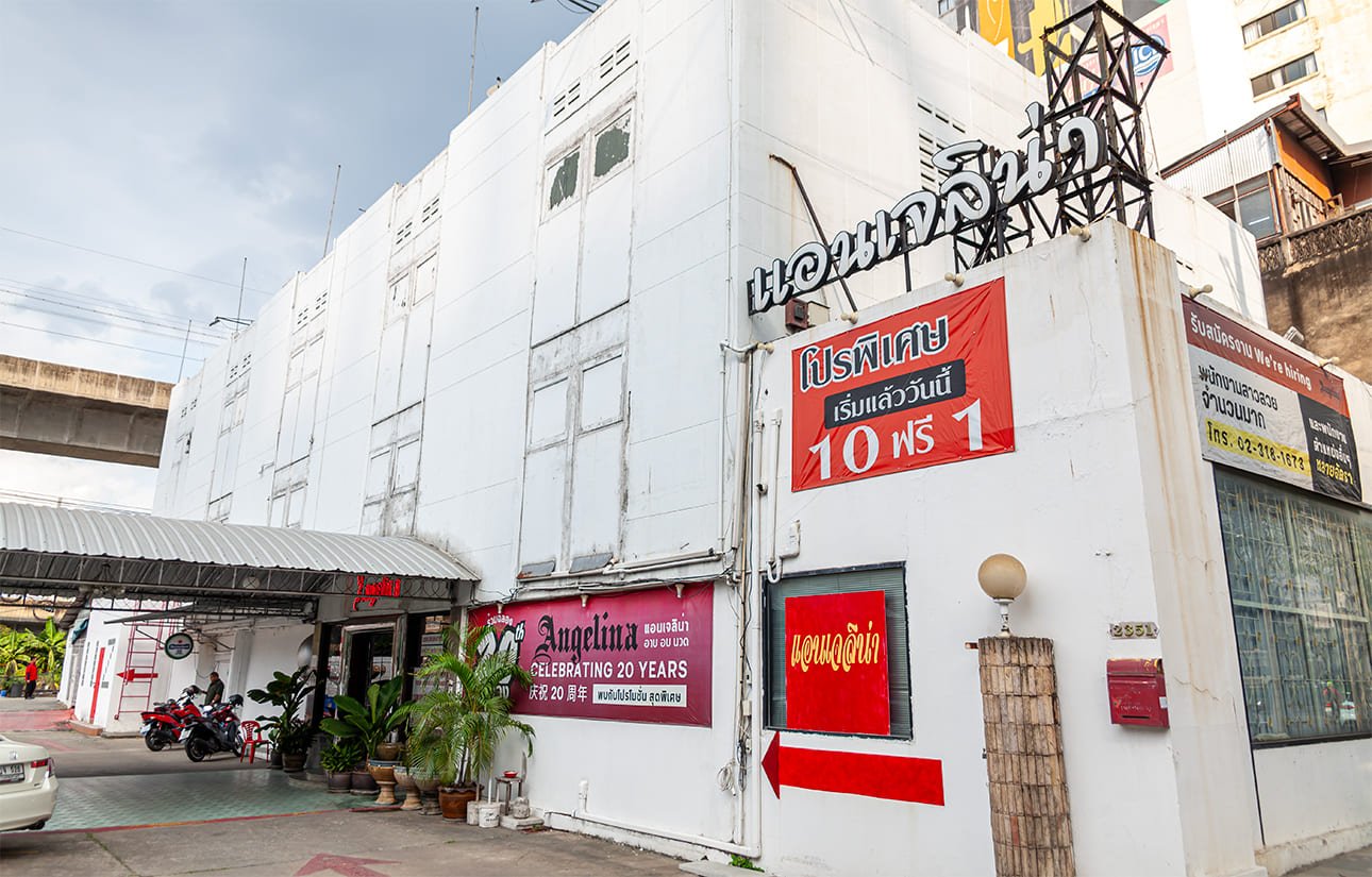 Angelina / アンジェリーナ