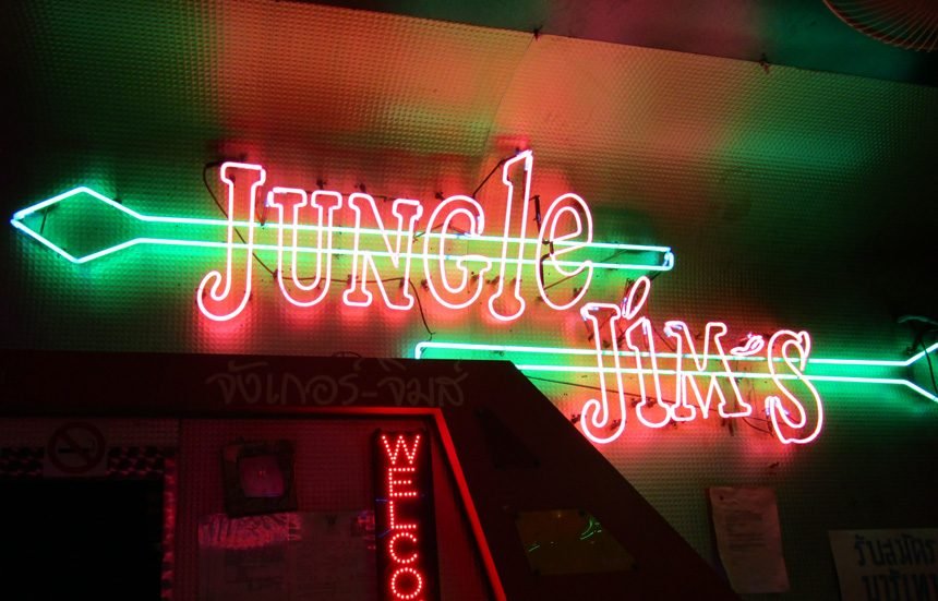 Jungle Jim’s / ジャングルジムズ