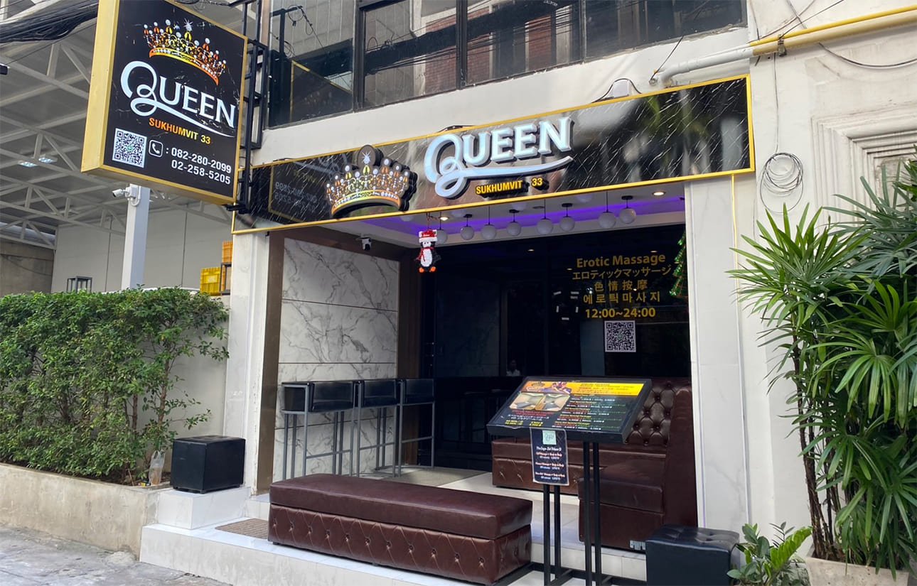 Queen / クイーン