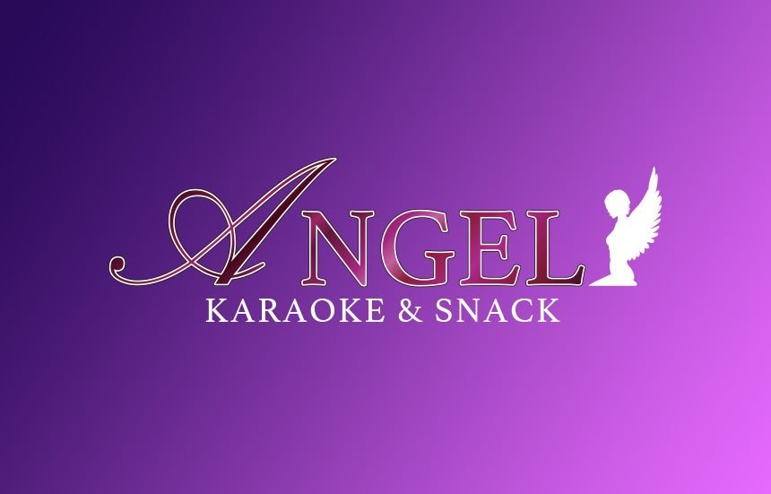 Angel / エンジェル