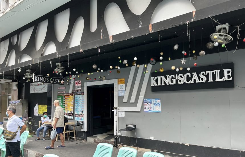 KING’S CASTLE / キングスキャッスル